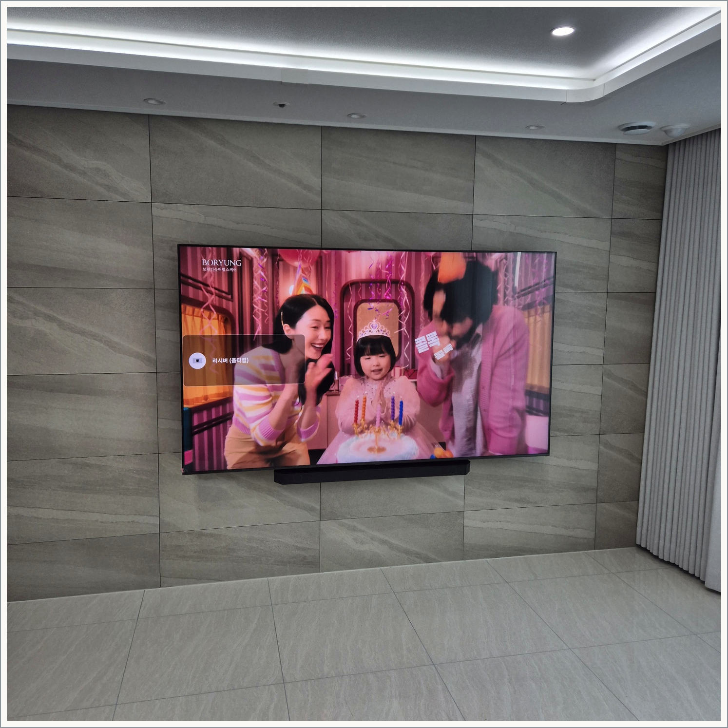 강동·광진·성동 TV 설치 사진