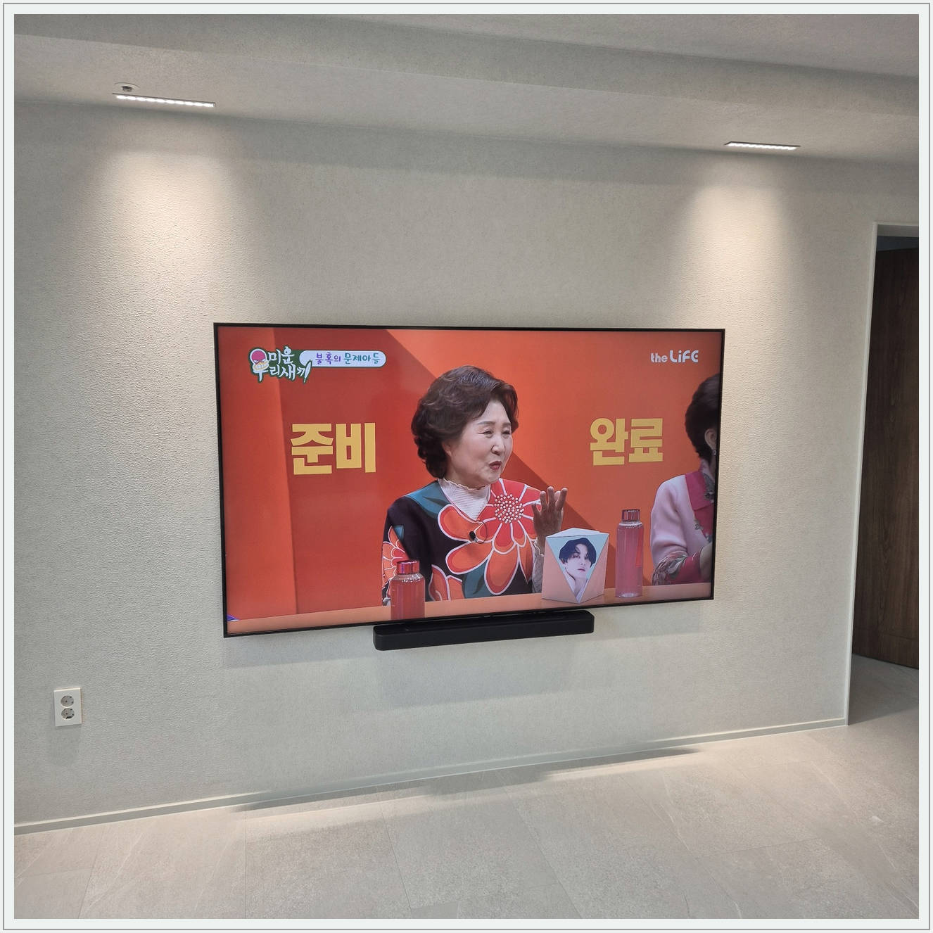 강동·광진·성동 TV 설치 사진