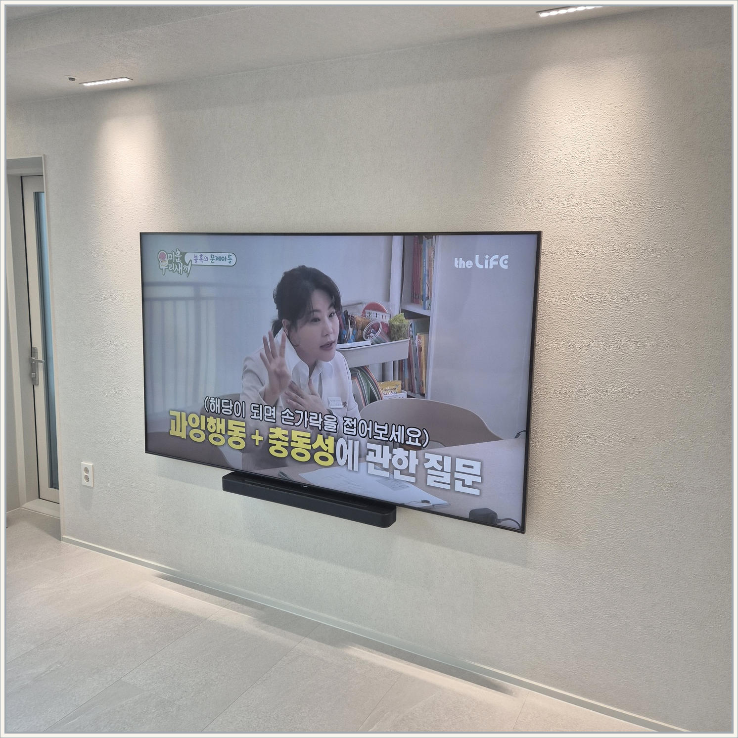 동대문·중랑·성북 TV 설치 사진