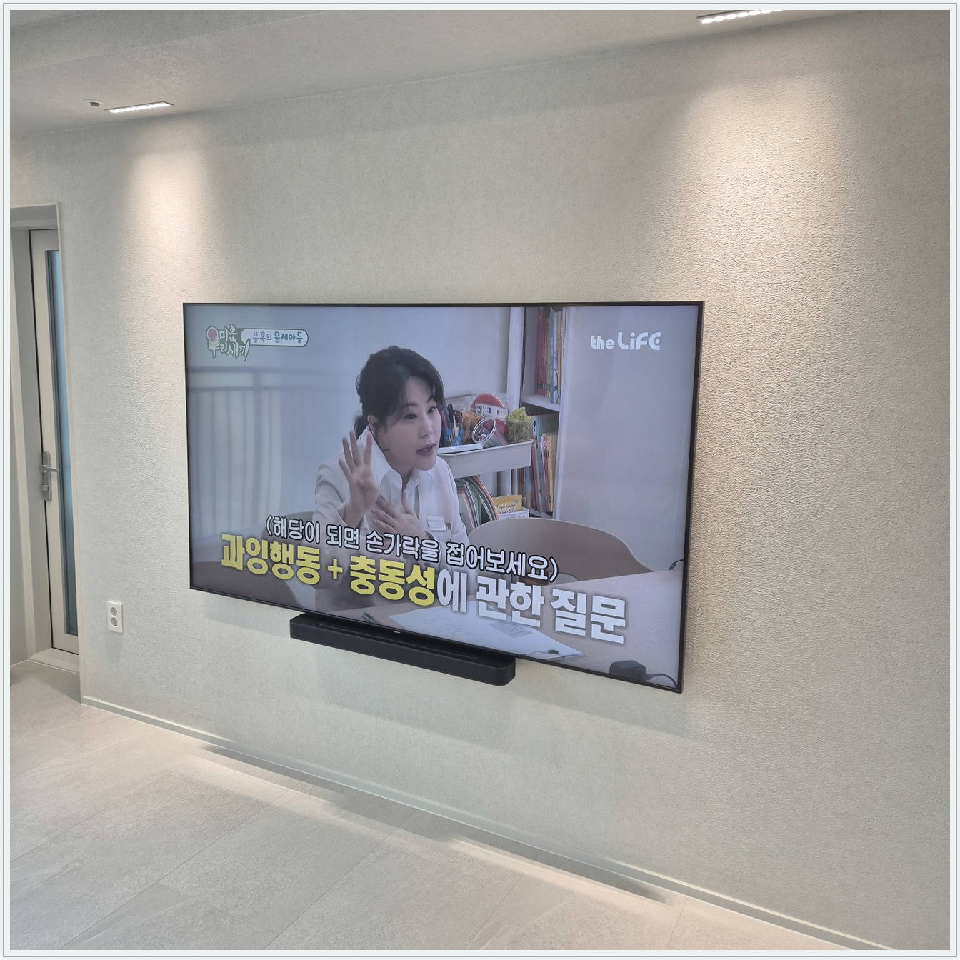 마포·서대문·은평 TV 설치 사진
