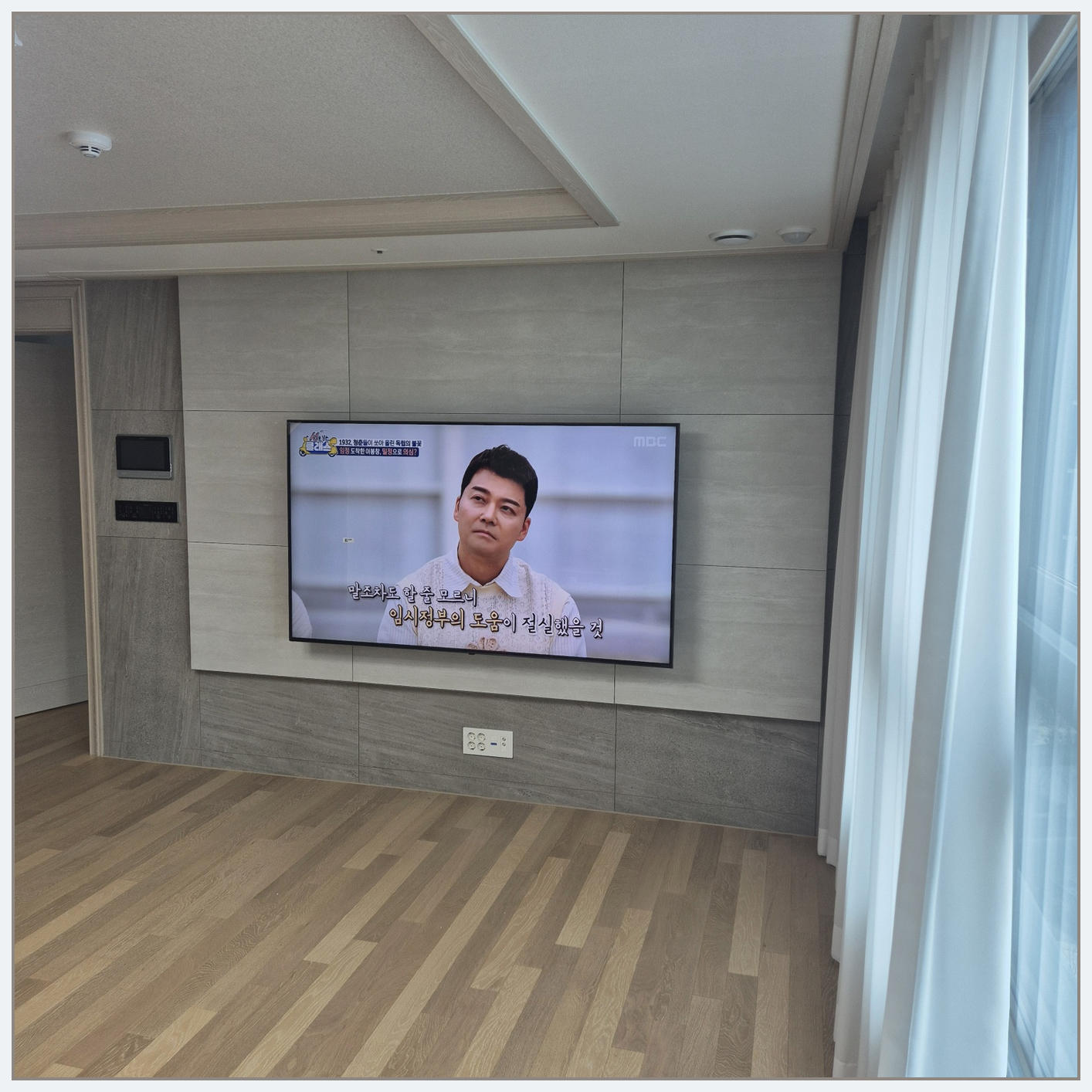 마포·서대문·은평 TV 설치 사진
