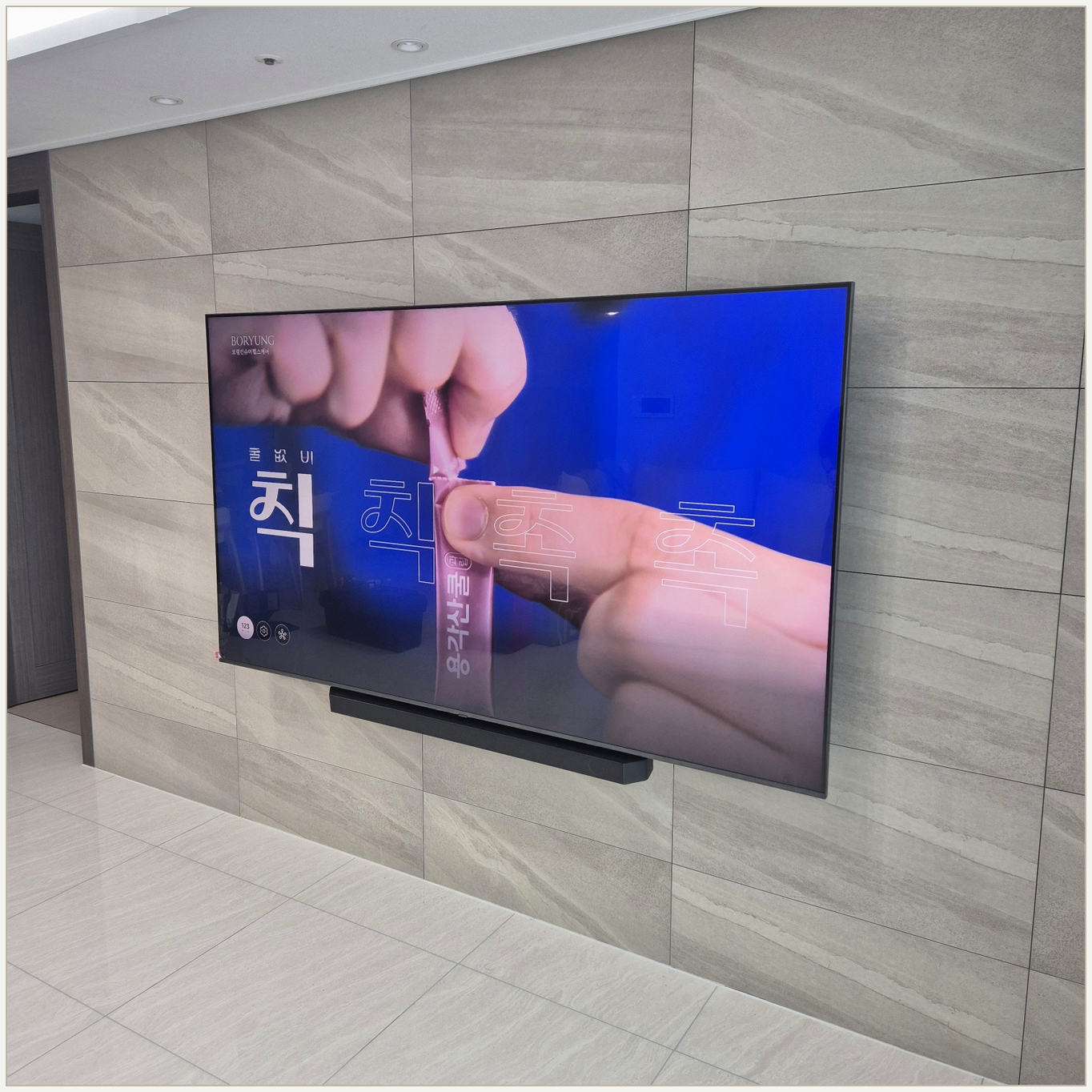 강서·양천·구로 TV 설치 사진