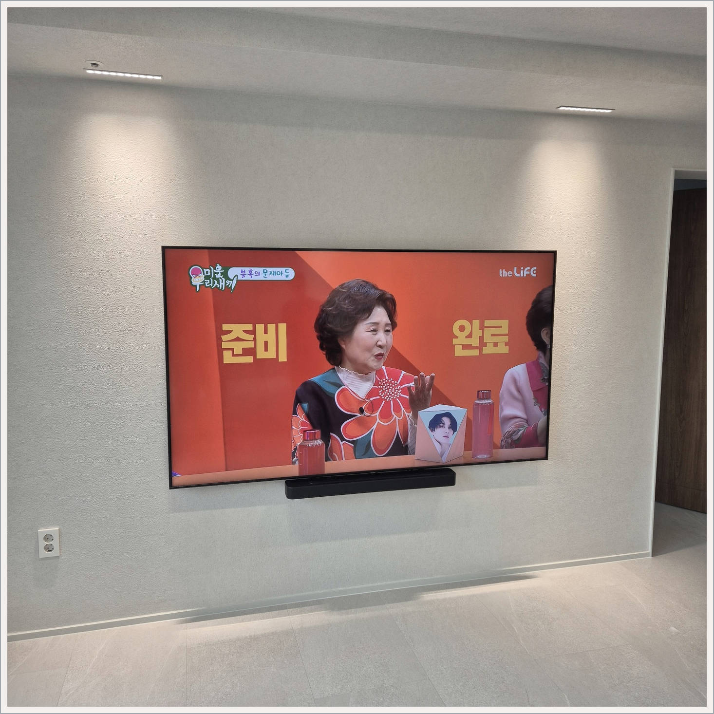 강서·양천·구로 TV 설치 사진