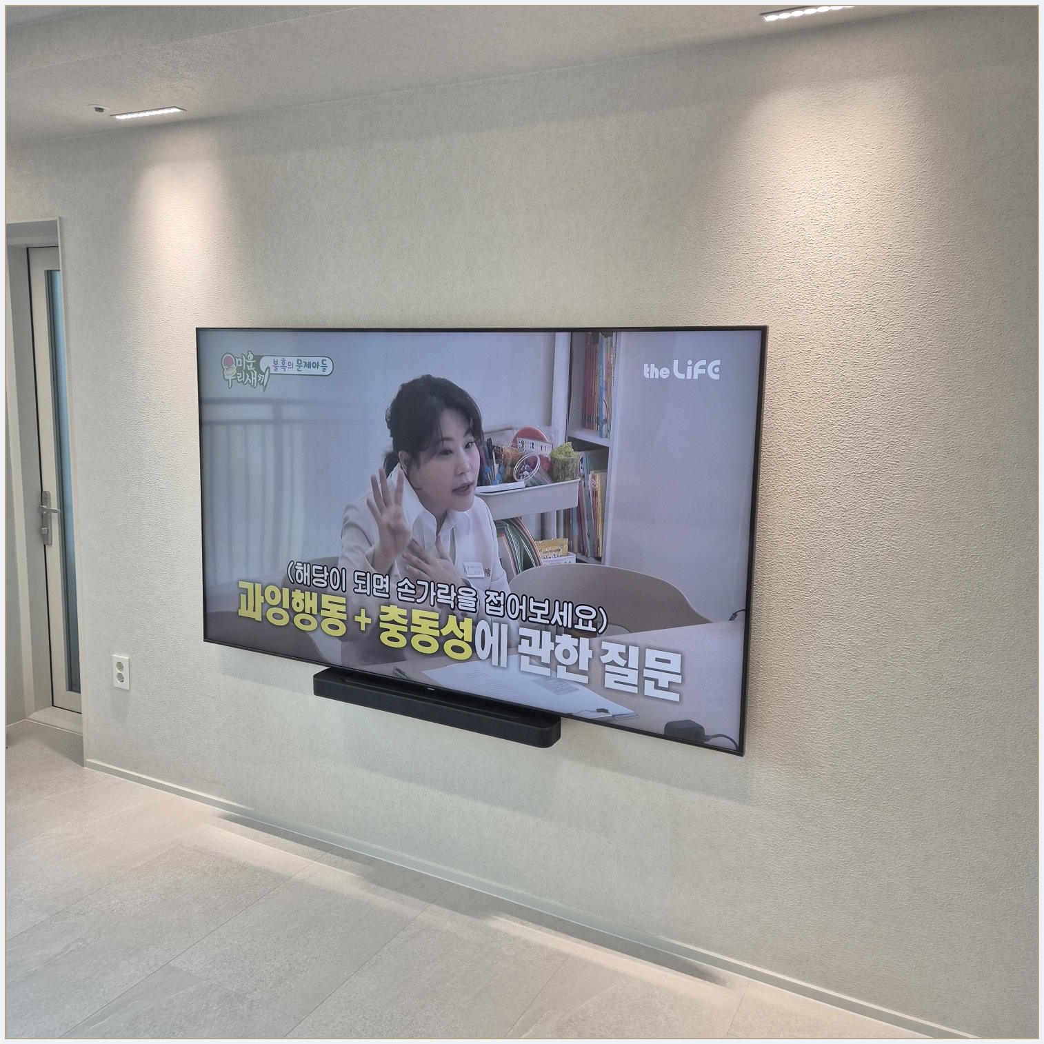 동두천·양주·연천 TV 설치 사진