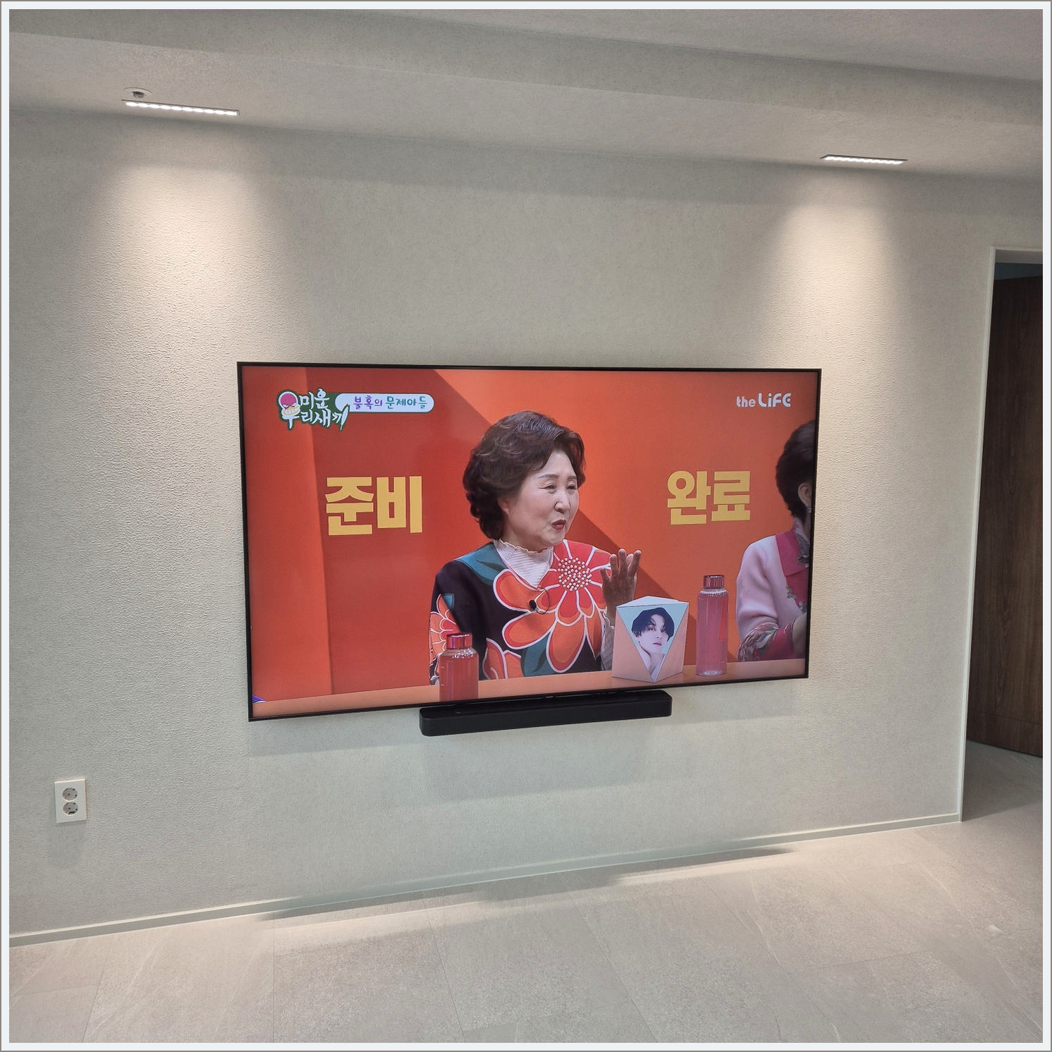 부천·광명·시흥 TV 설치 사진