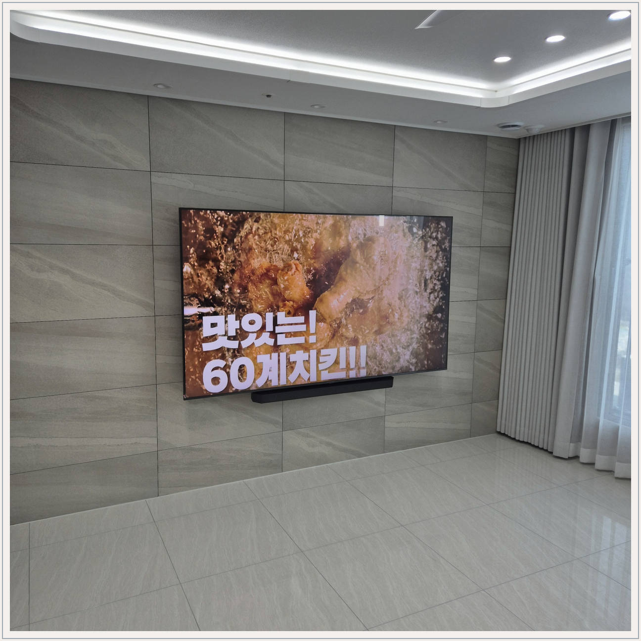안양·군포·의왕 TV 설치 사진