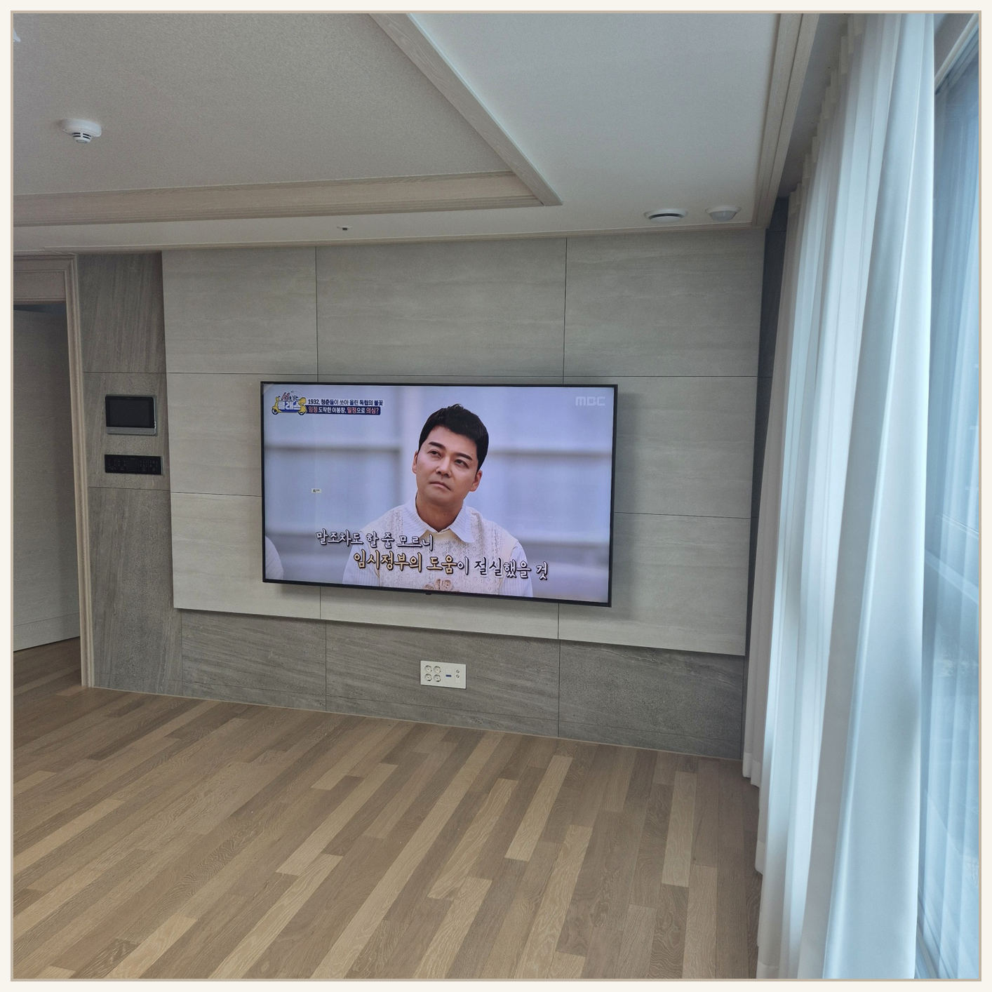 수원·용인·화성 TV 설치 사진