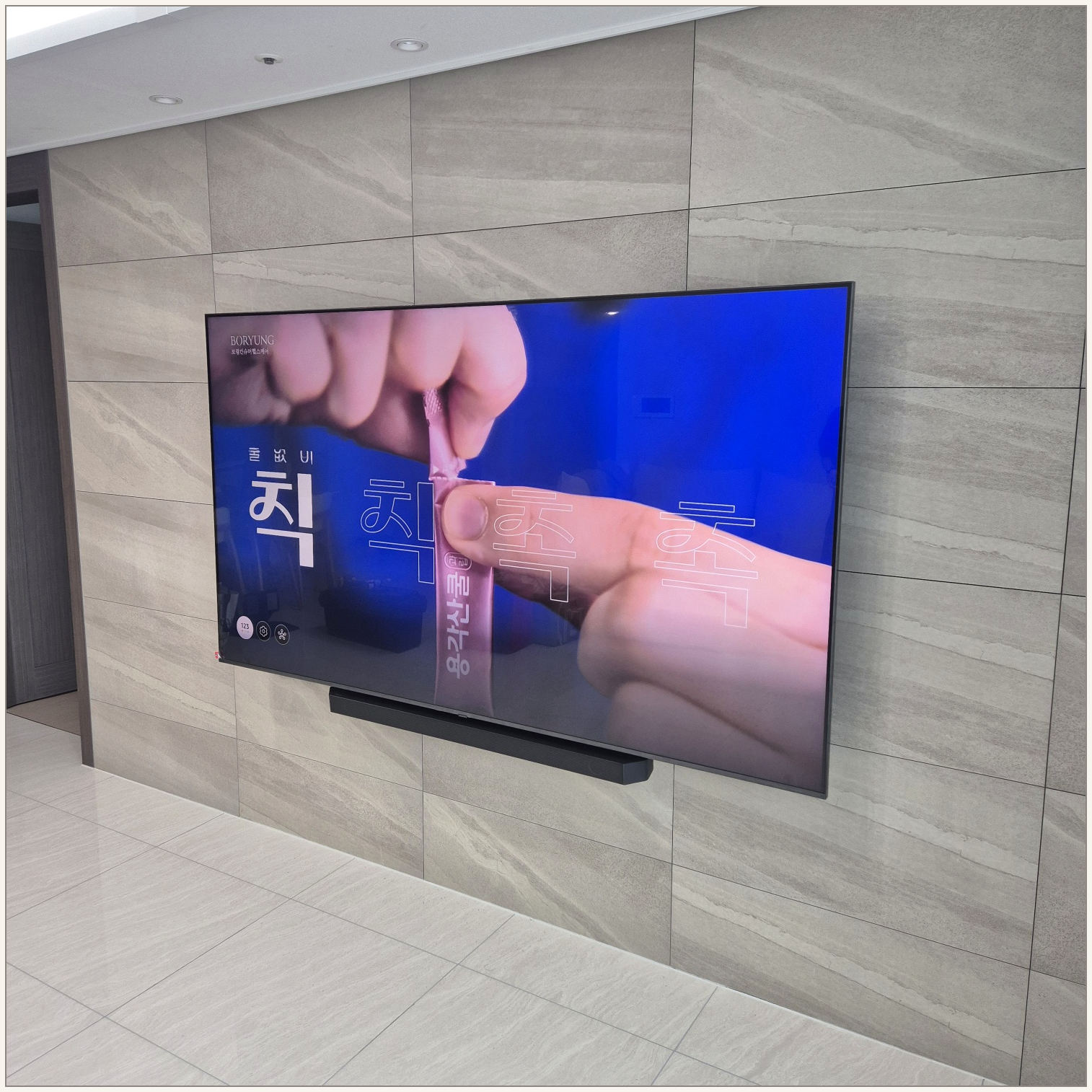 가평·연천·포천 TV 설치 사진