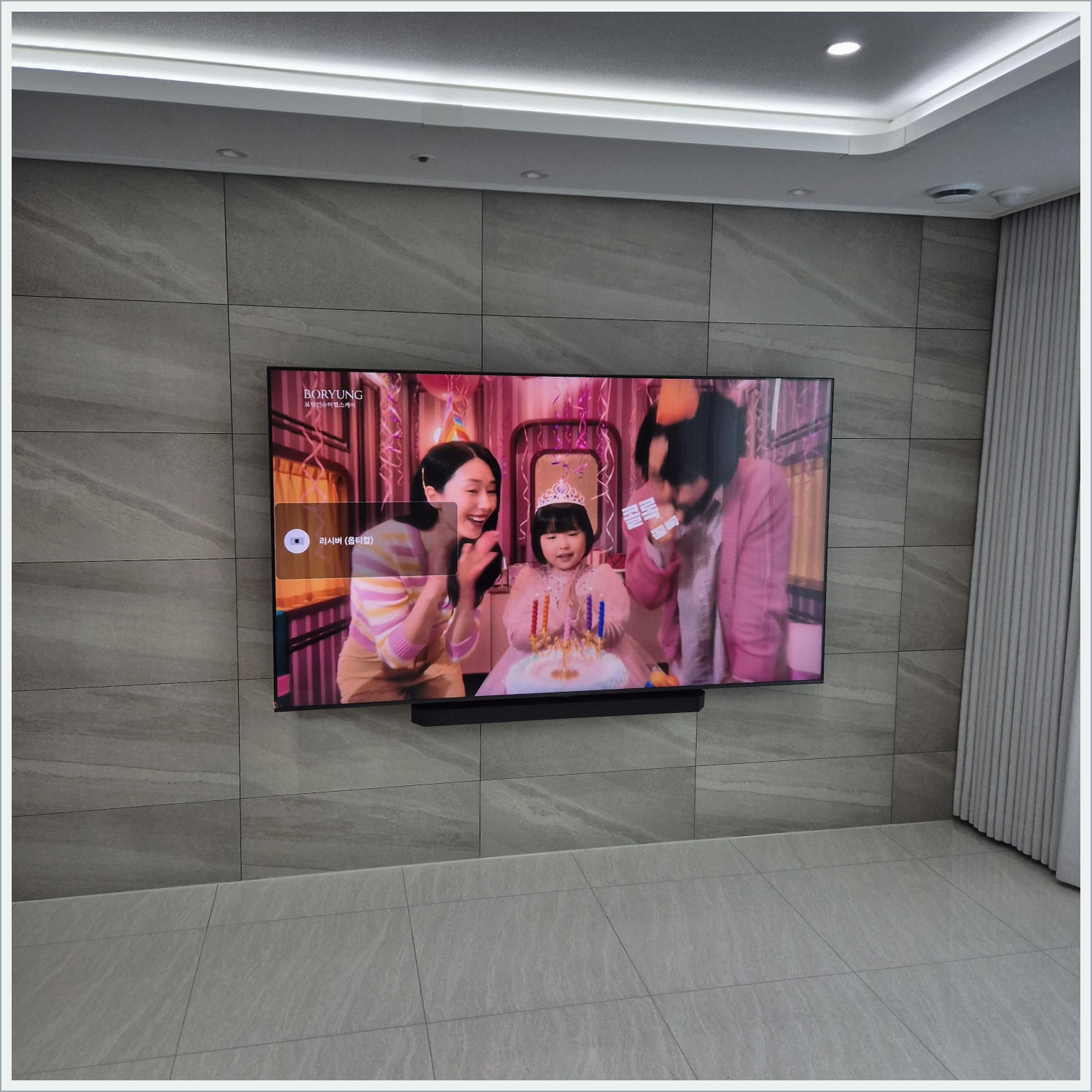 중·동·미추홀 TV 설치 사진