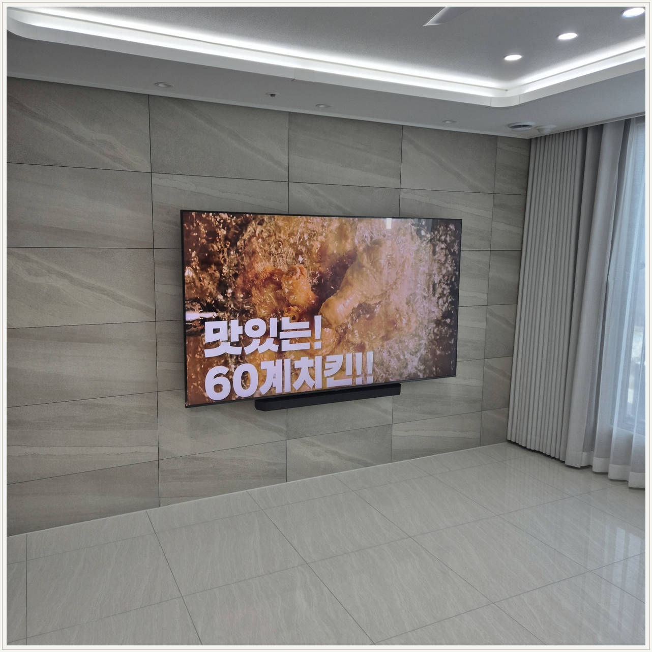 연수·남동·부평 TV 설치 사진