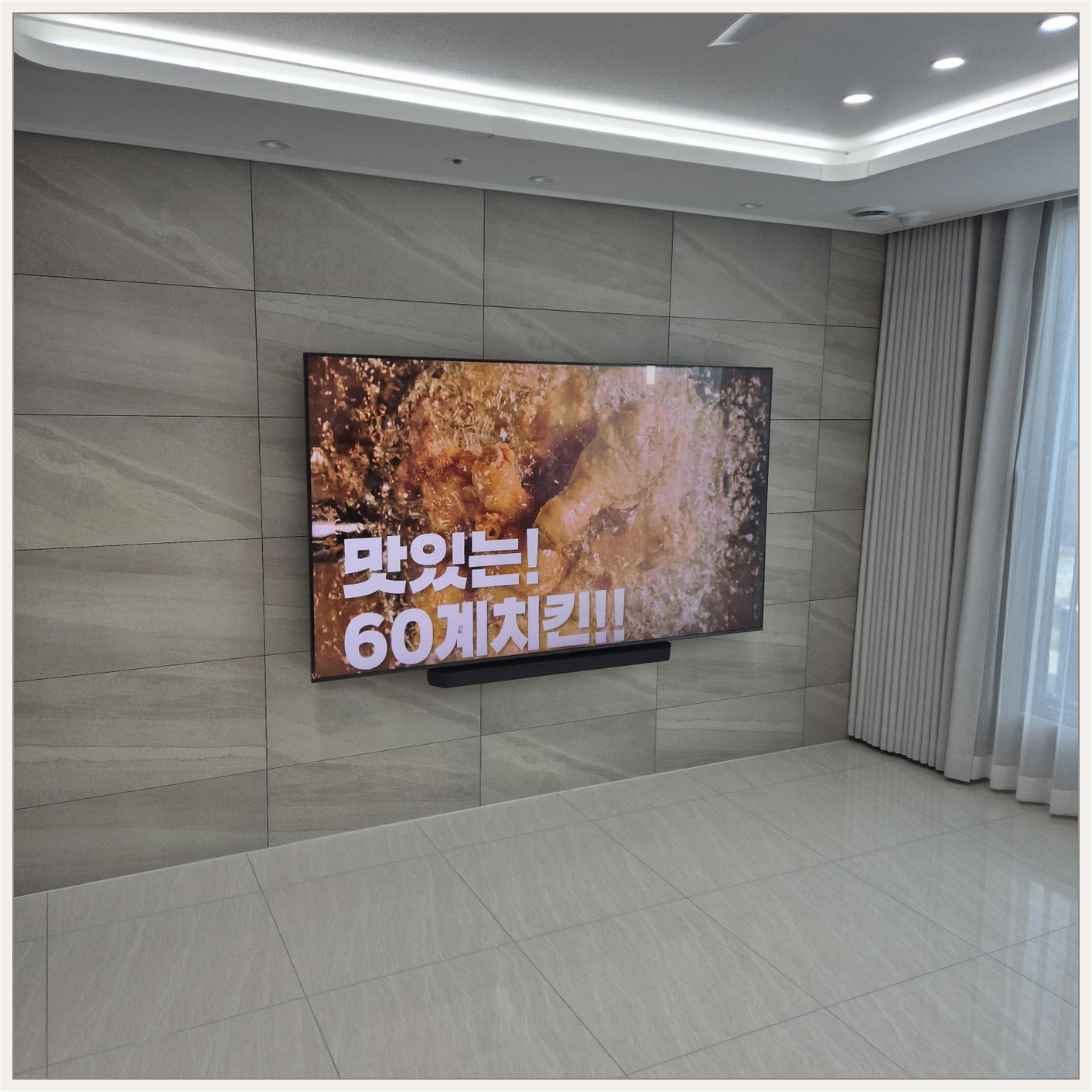옹진·강화·중 TV 설치 사진