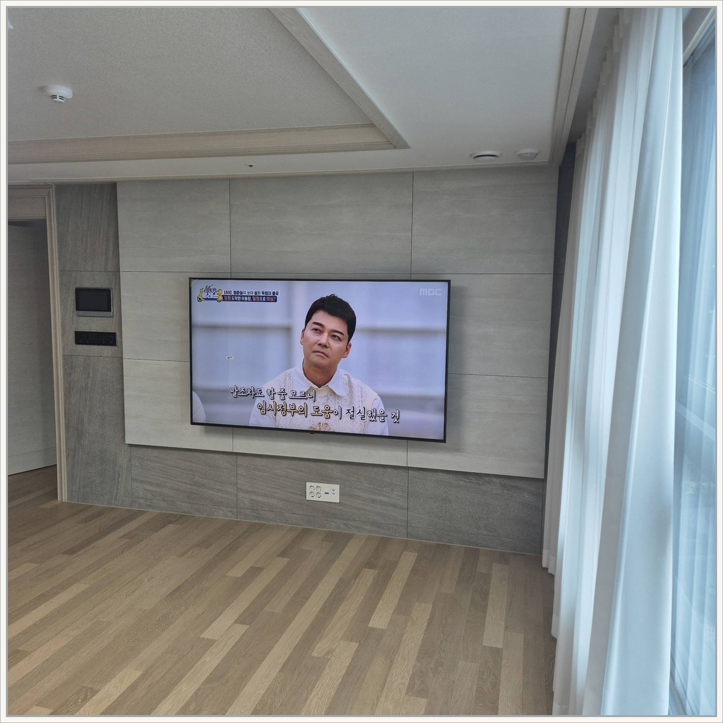 미추홀·연수·남동 TV 설치 사진
