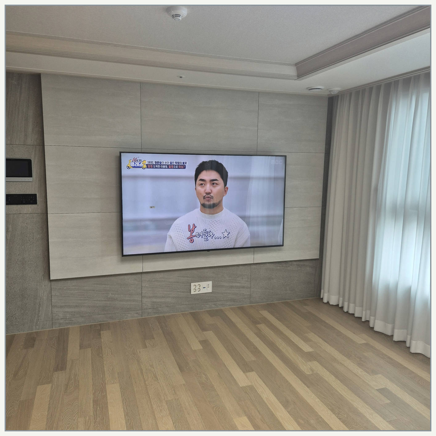 미추홀·연수·남동 TV 설치 사진